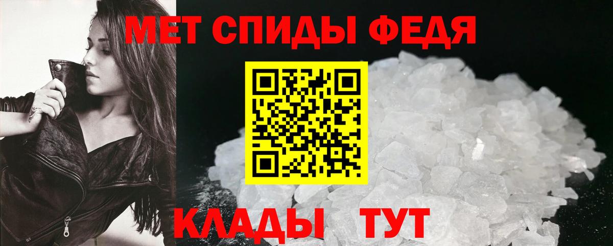 Amphetamine 97% Карабулак