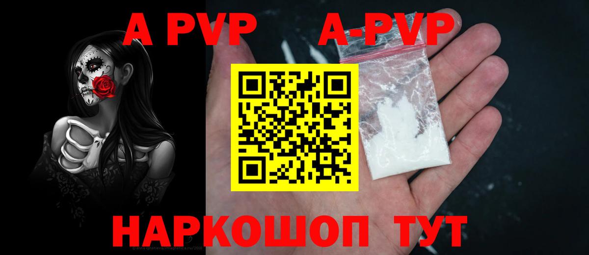 Альфа ПВП СК  Вход с VPN  Карабулак 