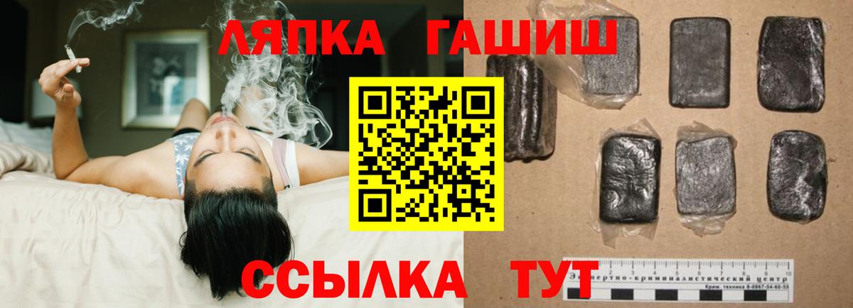 ГАШ Cannabis Карабулак