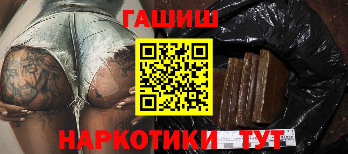 дарнет шоп  Гашиш хэш  Вход с VPN  Карабулак 