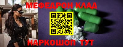 круглые Бузулук