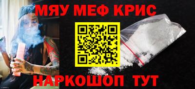 гашишное масло Бугуруслан