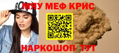 круглые Бузулук