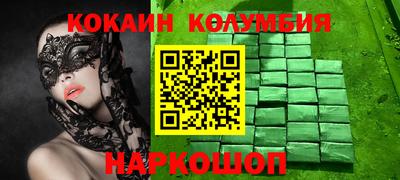 гашишное масло Бугуруслан