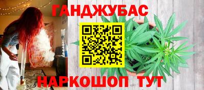 гашишное масло Бугуруслан