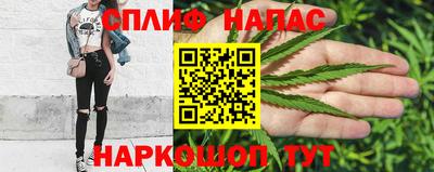 гашишное масло Бугуруслан