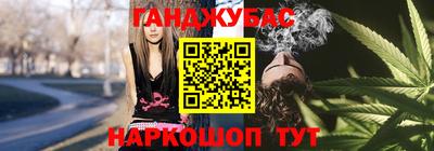 гашишное масло Бугуруслан
