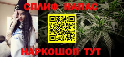гашишное масло Бугуруслан