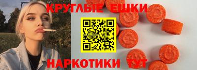 круглые Бузулук