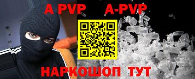 a pvp Будённовск