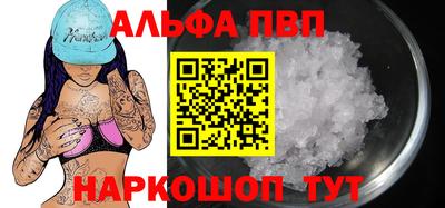 a pvp Будённовск