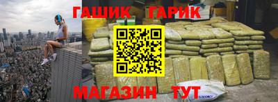 гашишное масло Бугуруслан