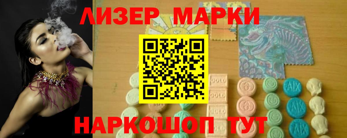 ЛСД экстази кислота  Лсд 25 экстази  Карабулак  МЕГА ONION  Вход с VPN  LSD-25 экстази кислота 