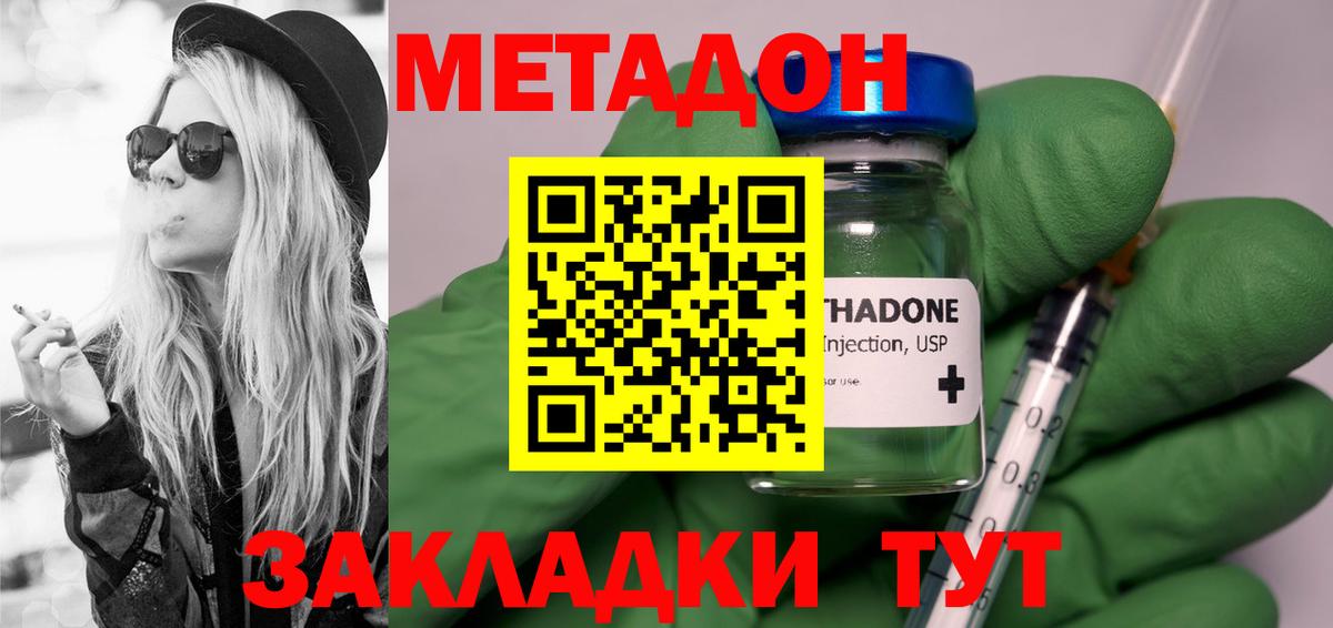   tor  Вход с VPN  Карабулак  МЕТАДОН белоснежный 