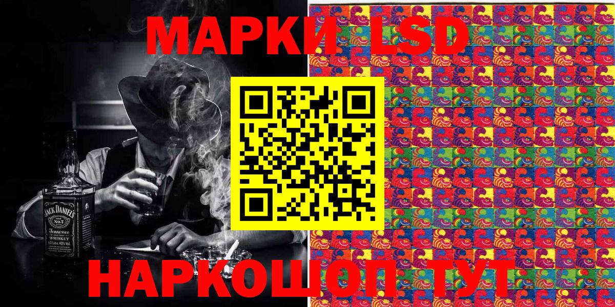 Марки NBOMe 1,8мг  Марки NBOMe 1,8мг  Марки NBOMe  Вход с VPN  Карабулак 