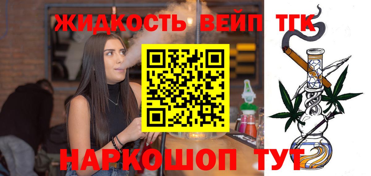 Дистиллят ТГК Wax Карабулак