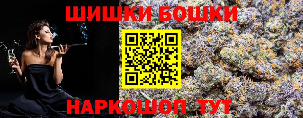 Каннабис MAZAR  МАРИХУАНА THC 21%  Вход с VPN  Канабис марихуана  Карабулак 