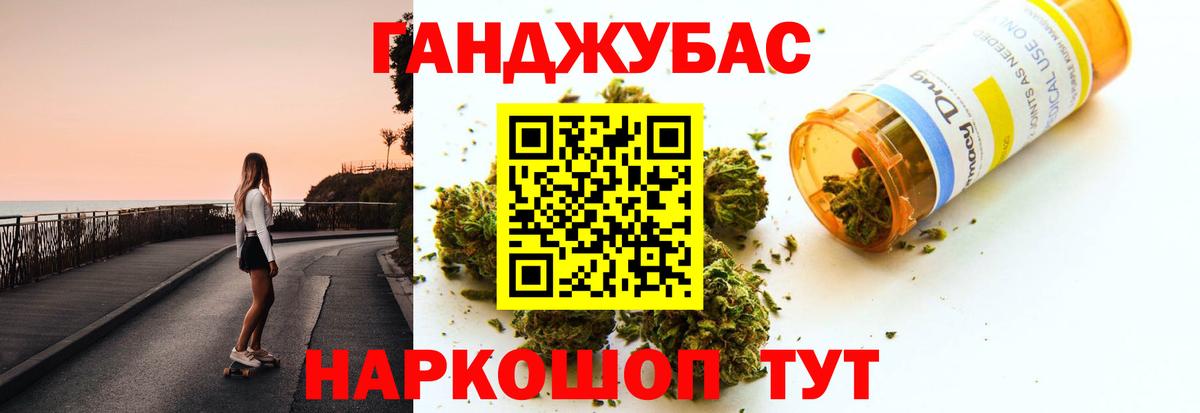 Конопля тримм Карабулак